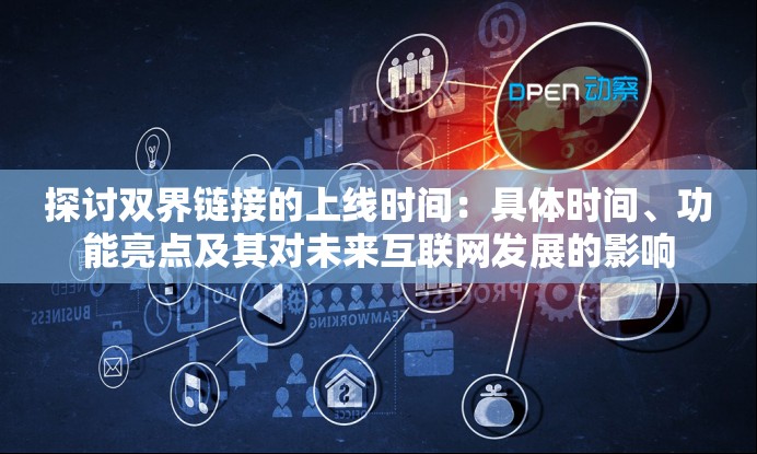 (斯露德b服安装包最新版本更新内容)斯露德b服安装包，全面解析与常见问题解答