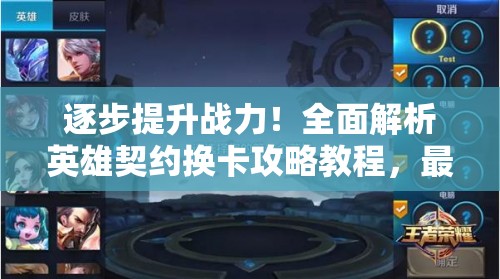 (魂之刃2怎么玩)关于魂之刃2哪个职业好玩，深度解析与多元体验分享
