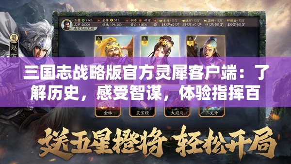 (魂之刃2怎么玩)关于魂之刃2哪个职业好玩，深度解析与多元体验分享