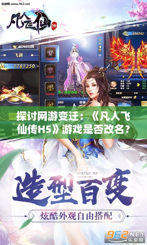 (口袋妖怪进击之旅快速升级)口袋进击之旅，砍树技能的获取地点解析