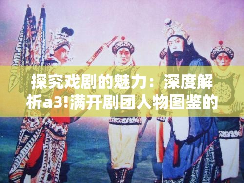 (口袋妖怪进击之旅快速升级)口袋进击之旅，砍树技能的获取地点解析