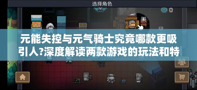 (惩戒魅魔手游安卓版v2.2.7.1更新内容)惩戒魅魔手游安卓版v2.2.7，深度解析与常见问题解答