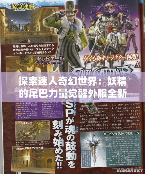 (惩戒魅魔手游安卓版v2.2.7.1更新内容)惩戒魅魔手游安卓版v2.2.7，深度解析与常见问题解答