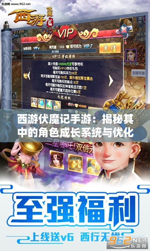 (散人无双开服时间)散人无双红包版，斗帝新服独家解析与常见问题解答