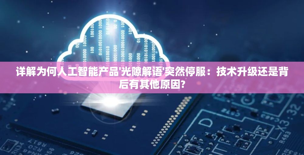 (当火车鸣笛三秒demo)当火车鸣笛三秒，一段关于时间与人生的深刻故事