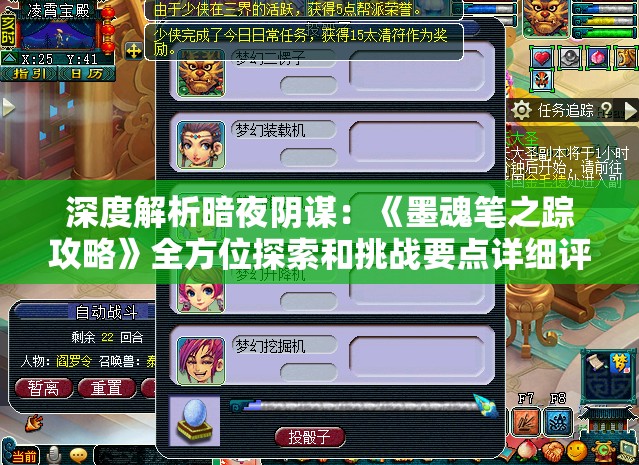 揭秘奥门一肖中100%期期准的管家婆，预测准确率高达百分百