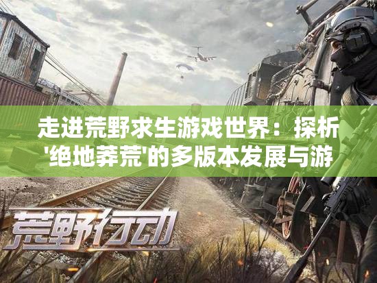 (1999年地球保卫战珍贵录像)揭秘，1999年地球保卫战