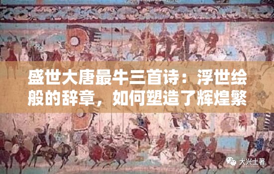 (碧海苍云录折相思修改版)碧海苍云录折相思，古典情怀与现代情感的交织