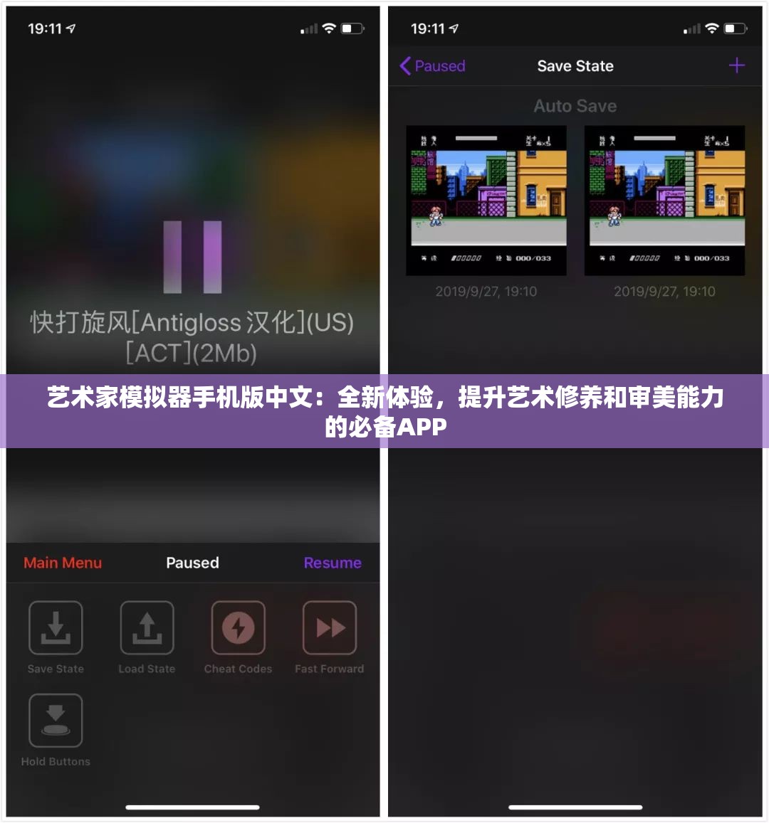 艺术家模拟器手机版中文：全新体验，提升艺术修养和审美能力的必备APP