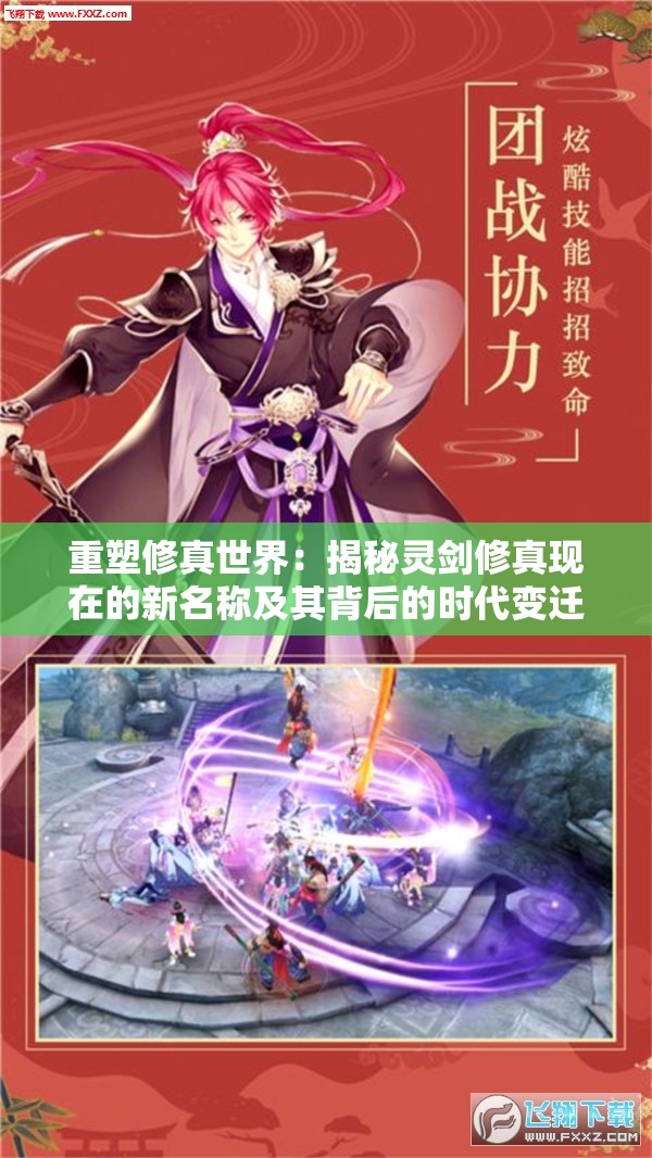 (女武神之剑隐藏技能)女武神之剑折扣服，深入解析与玩家指南