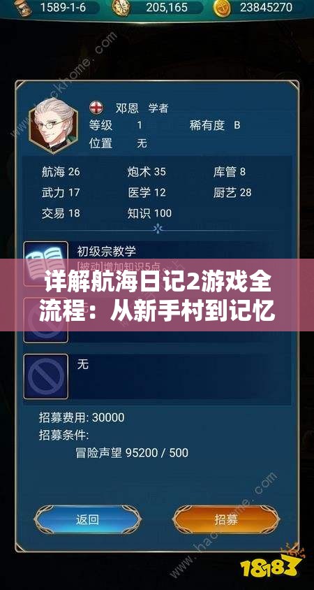 (极品飞车ol单机版下载)极品飞车OL单机版，游戏探索与常见问题解答
