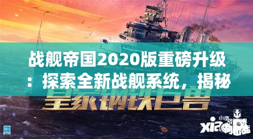 (不朽之守护英文名字)不朽之守护，超越时空的守护力量英文探究