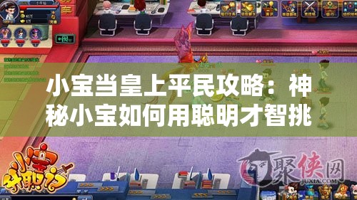 (精忠报国岳飞传主力阵容)精忠报国岳飞传攻略，岳雷线深度解析