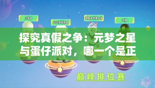 (精忠报国岳飞传主力阵容)精忠报国岳飞传攻略，岳雷线深度解析