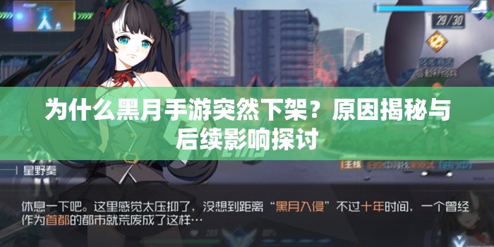 (传送门骑士怎么进入世界)传送门骑士世界之尽头后续关卡深度解析与探索
