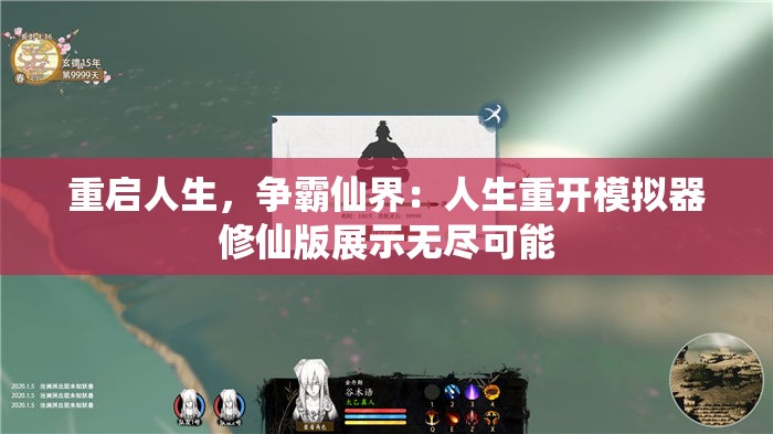 (恶魔学院手游)恶魔学院游戏全面攻略及常见问答解析
