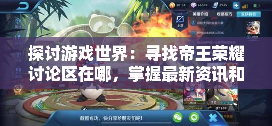 (暴走玩具兵在线玩)暴走玩具兵下架了吗，探究背后的原因与未来展望