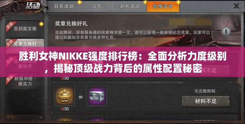 (魂斗罗单机下载安装)魂斗罗单机版游戏大全，经典回顾与深度解析