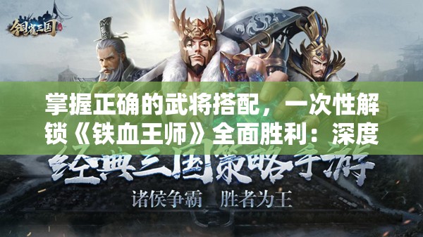 (暴走玩具兵在线玩)暴走玩具兵下架了吗，探究背后的原因与未来展望