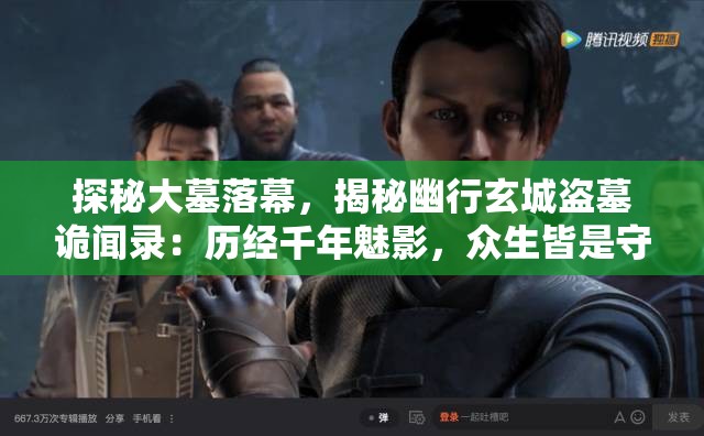 (六发左轮收集图文攻略)六发左轮攻略全收集物品位置详解及常见问题解答