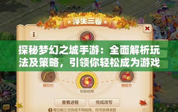 (穿越火线手游能转区吗多少钱)穿越火线手游能转区吗，全面解析与常见问题解答