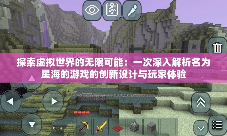 (天剑奇缘vip价格表最新)天剑奇缘VIP价格表及其深度解析