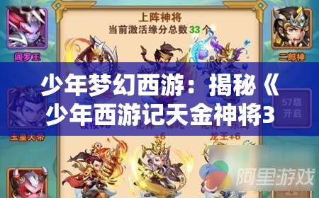 (复苏的魔女国际服还能玩吗)复苏的魔女国际服，全新篇章的开启