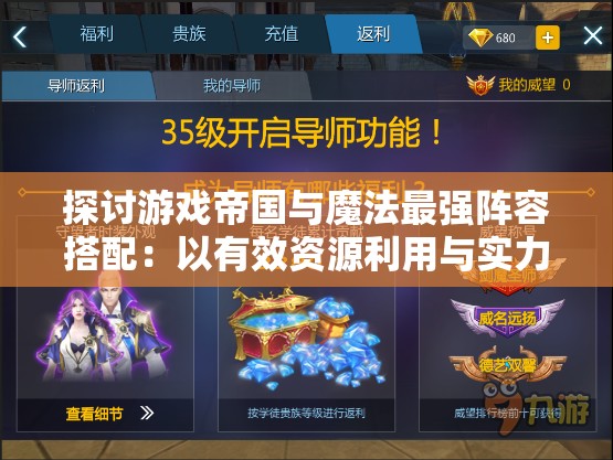 (天剑奇缘vip价格表最新)天剑奇缘VIP价格表及其深度解析