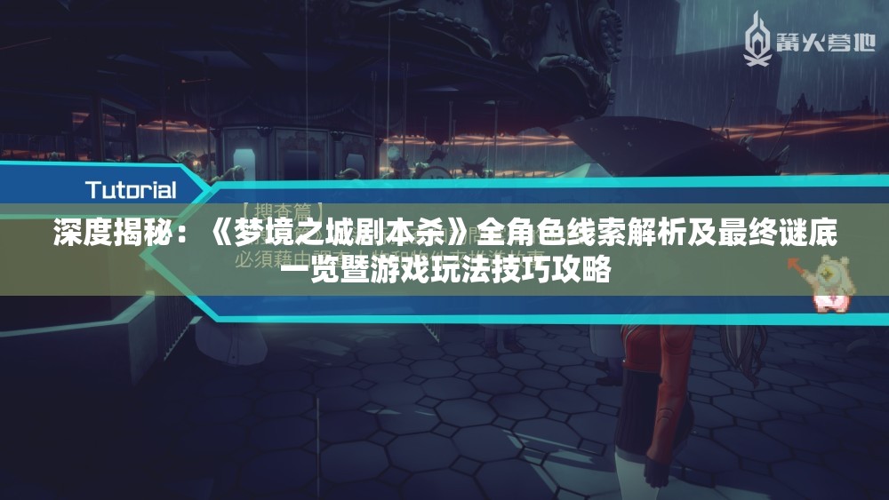 (猛将争霸1.85合击)猛将争霸1.85，战略升级与游戏新纪元