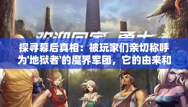 (猛将争霸1.85合击)猛将争霸1.85，战略升级与游戏新纪元