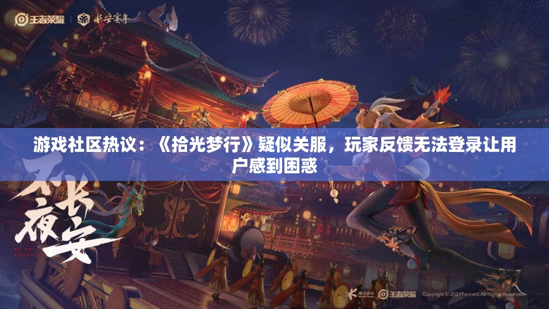 (境界斩魂之刃手游)境界斩魂之刃2024角色T度深度解析与探讨