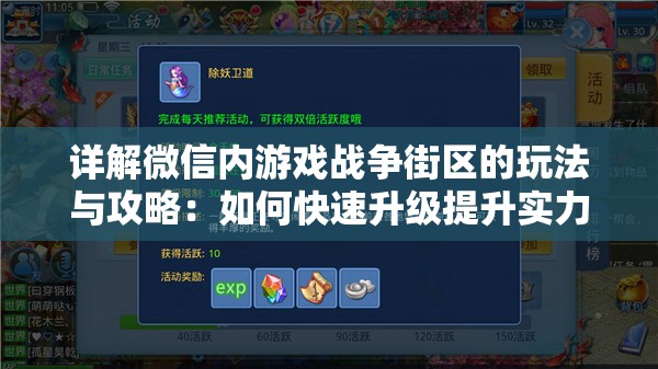 (境界斩魂之刃手游)境界斩魂之刃2024角色T度深度解析与探讨