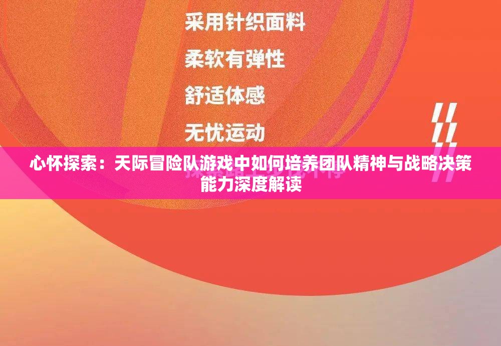 (境界斩魂之刃手游)境界斩魂之刃2024角色T度深度解析与探讨