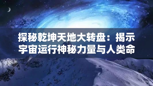 2024年澳门天天开好彩大全管家婆,解析数据如何有效应用_独立版.2.364