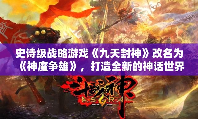 (混沌之戒3物理流配置)混沌之戒3：打造最强物理阵容攻略！