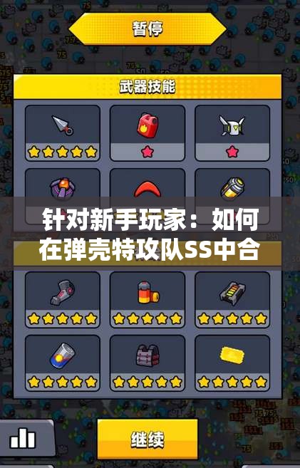 (三国群英风云录)群英风华录正式服上线时间解析及期待