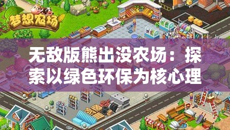 (拳无双手游攻略)拳无双传奇手游官方网站——探寻热血格斗的极致魅力