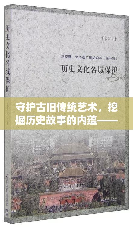 (王者荣耀冠军奖金是多少)王者荣耀冠军之路，荣耀背后的故事与挑战