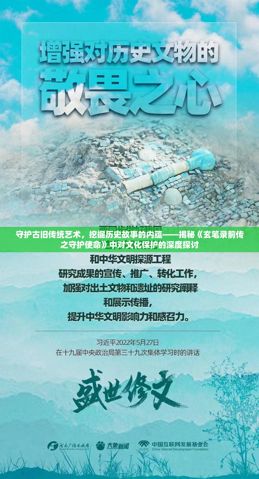 2024澳门天天六开彩结果198期,国产化作答解释落实_游戏版WSAP.6.935
