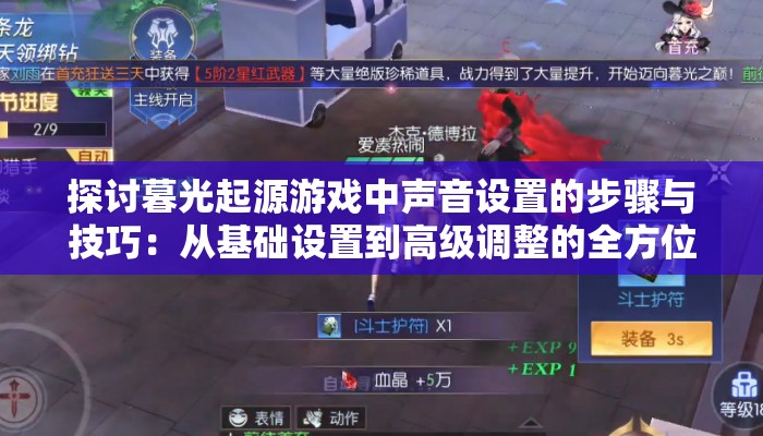 (主角是陆沉的小说)陆沉的IG职业之路，追梦电竞之旅