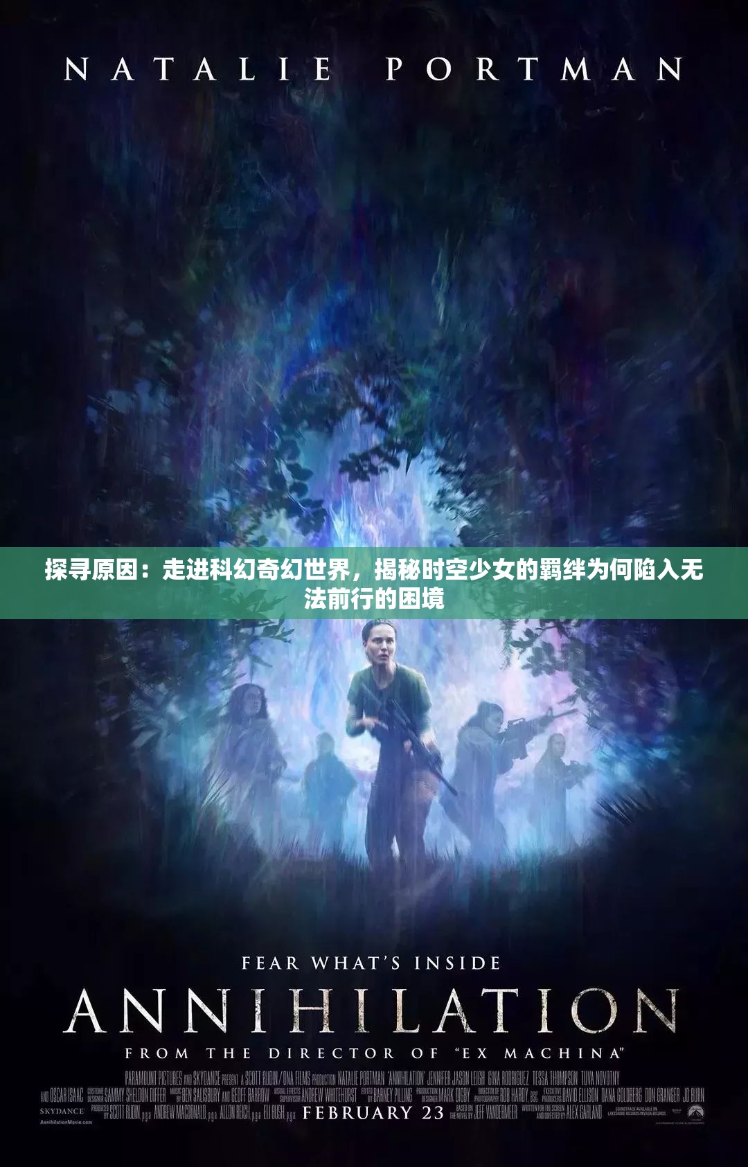 (代号神灵)代号神昭阵容，策略深度解析与常见问答