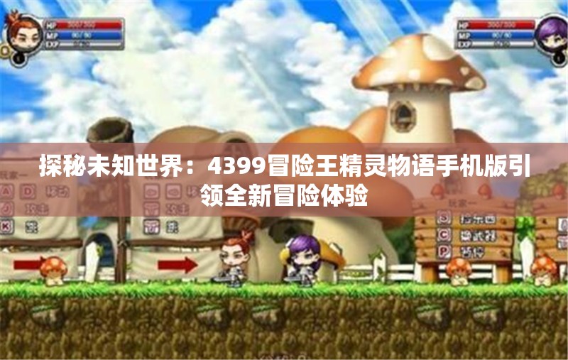 (昊阳仙族李长风简介)昊阳仙族李长风，神秘传说与传奇人生