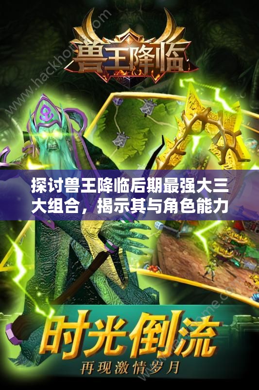 (复古风游戏推荐)复古风潮席卷游戏世界，重温经典，探索复古风游戏的魅力
