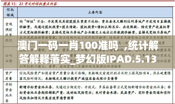 (西游之路幻灵修仙传)西游之路H5游戏，探索经典与创新的完美结合