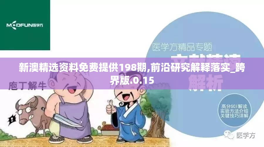 (斗罗大陆2绝世唐门71集免费观看)斗罗大陆2绝世唐门71集，深度解析与探讨