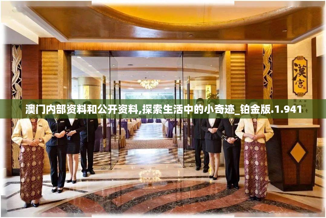 (斗罗大陆2绝世唐门71集免费观看)斗罗大陆2绝世唐门71集，深度解析与探讨