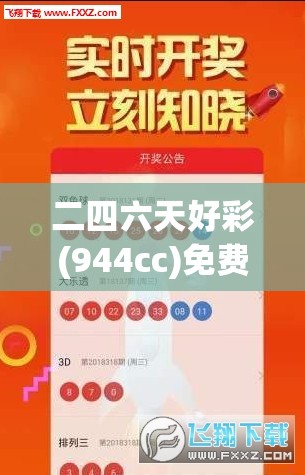 二四六天好彩(944cc)免费资料大全2022198期,探秘澳门独特魅力与文化_内置集.8.371