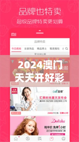 2024澳门天天开好彩大全7456,未来解答解释落实_安卓款.2.758