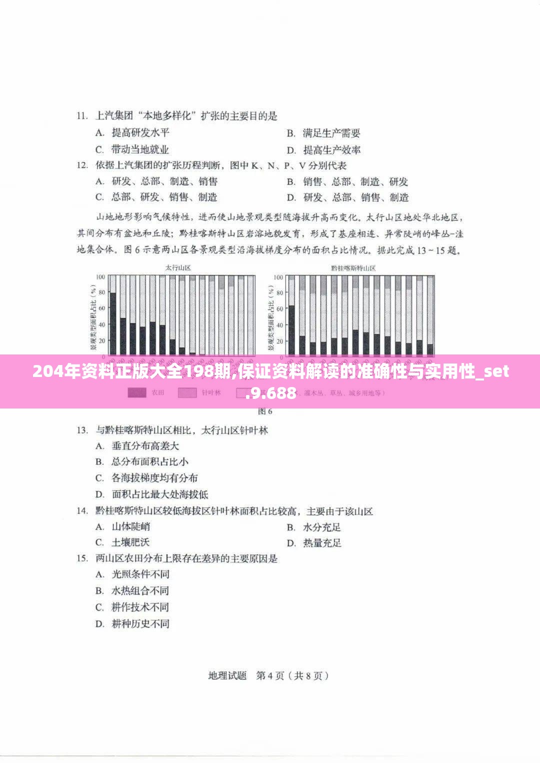 (宠物基地什么意思)宠物基地，功能与多元角色解析