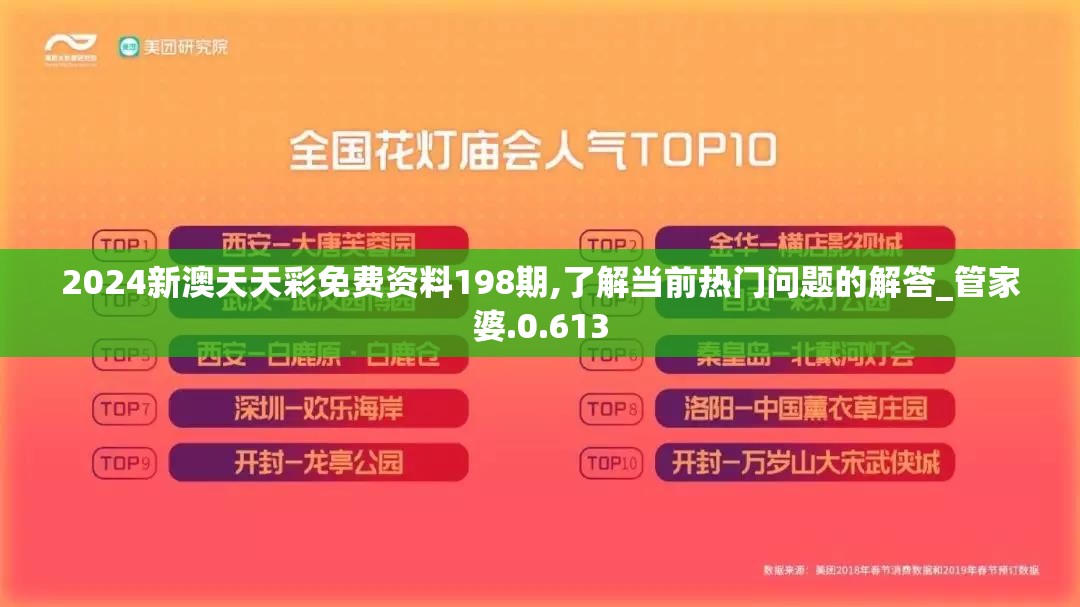 (泡沫冬景cg不全)泡沫冬景下架原因深度解析
